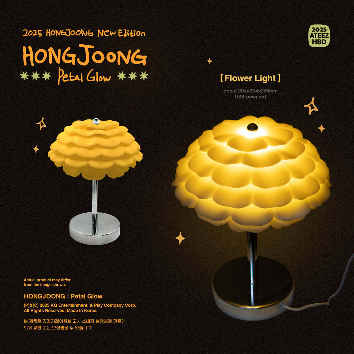 Pre Order) Ateez - Happy Birthday Kit: Hongjoong - Petal Glow