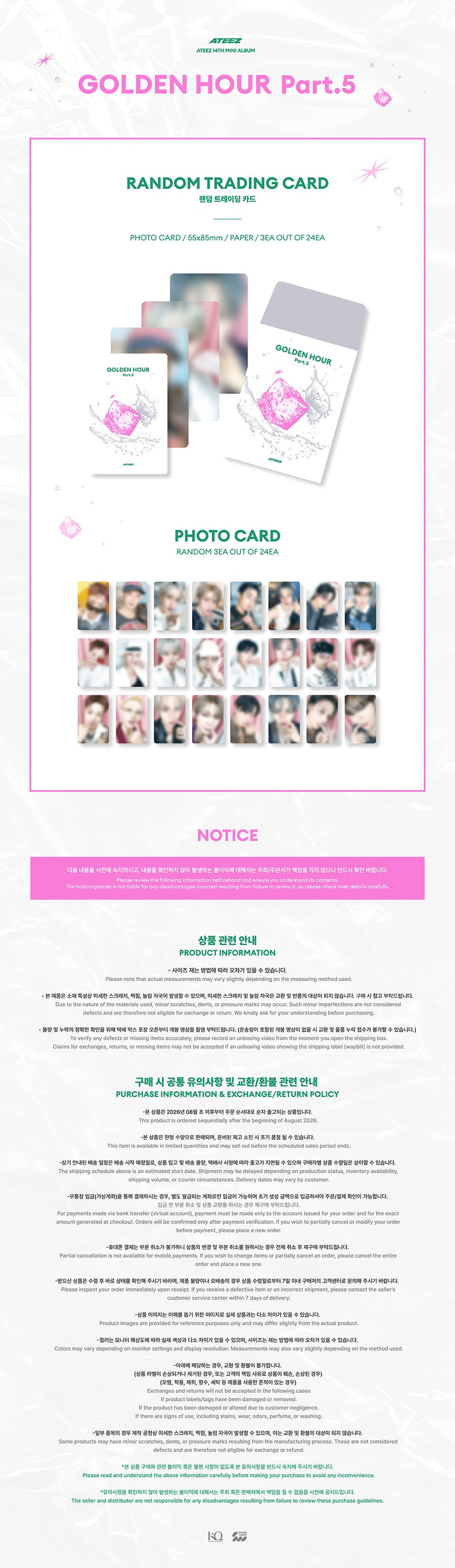 (Pre Order) ATEEZ - Golden Hour Pt.5 Pop-Up Official MD: RANDOM TRADING CARD