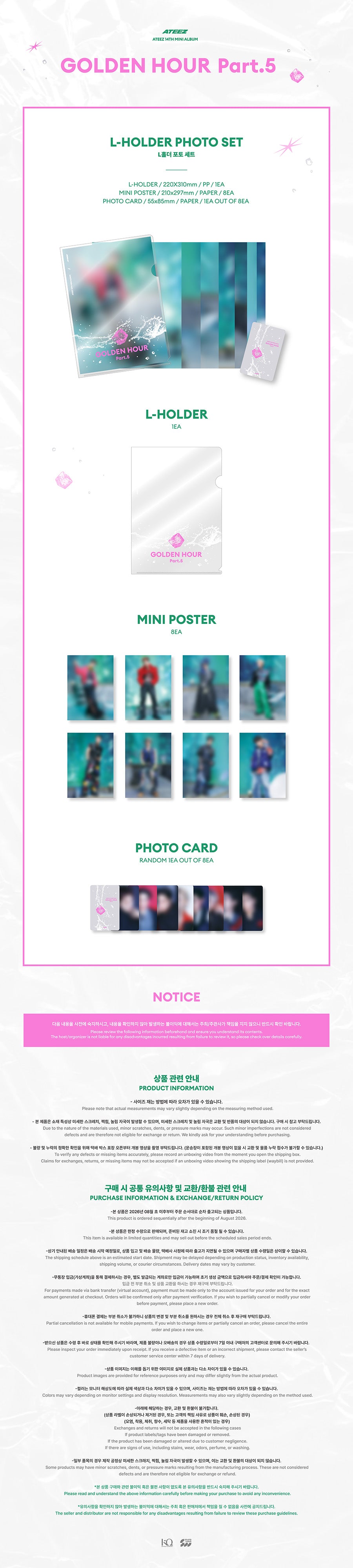 (Pre Order) ATEEZ - Golden Hour Pt.5 Pop-Up Official MD: L-HOLDER PHOTO SET