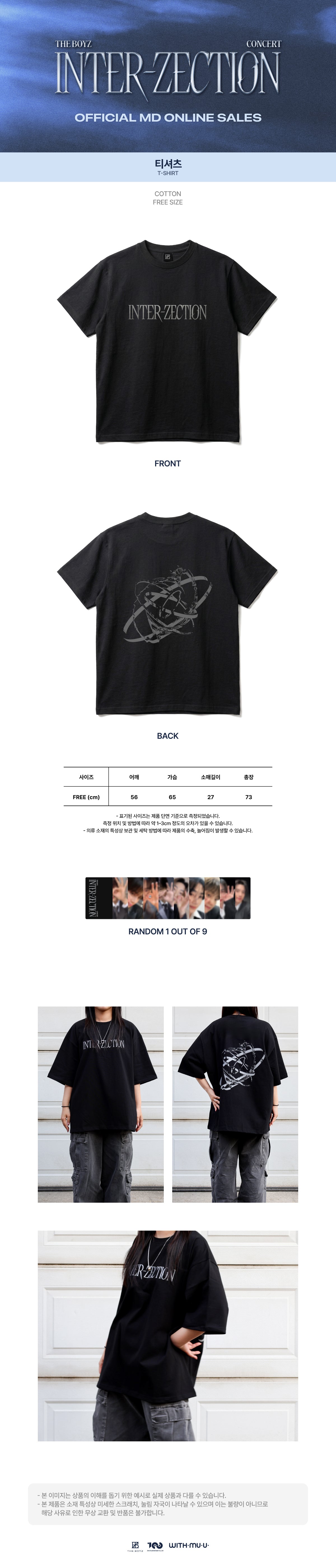 (Pre Order) The Boyz - [Inter-Zection] Concert Official MD - T-Shirt