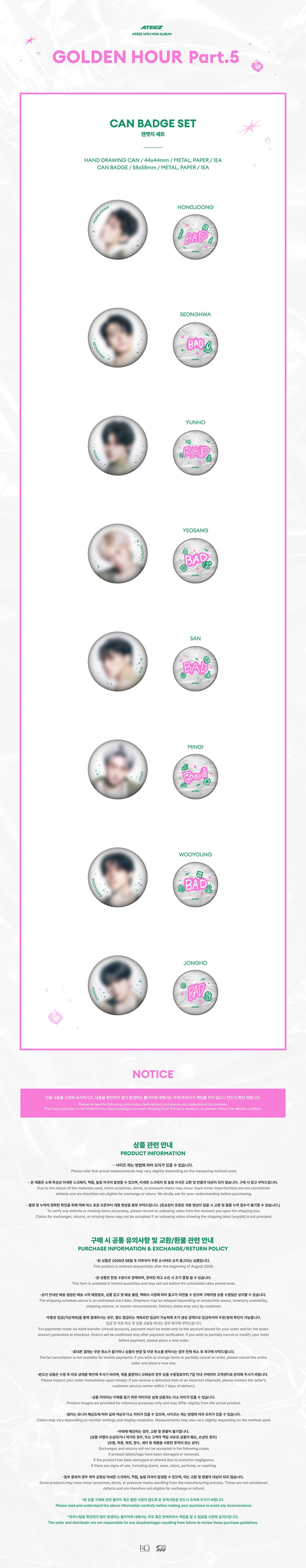 (Pre Order) ATEEZ - Golden Hour Pt.5 Pop-Up Official MD: CAN BADGE SET