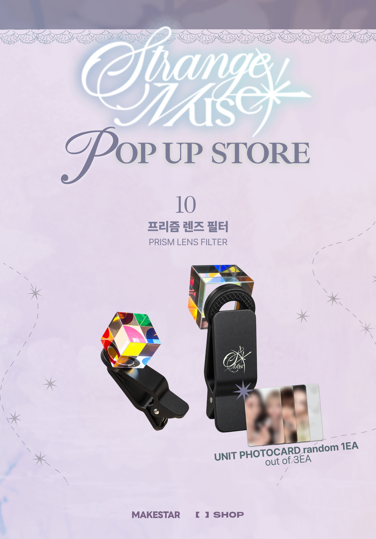 ⏳ NMIXX - Strange Muse Pop Up Official MD: PRISM LENS FILTER