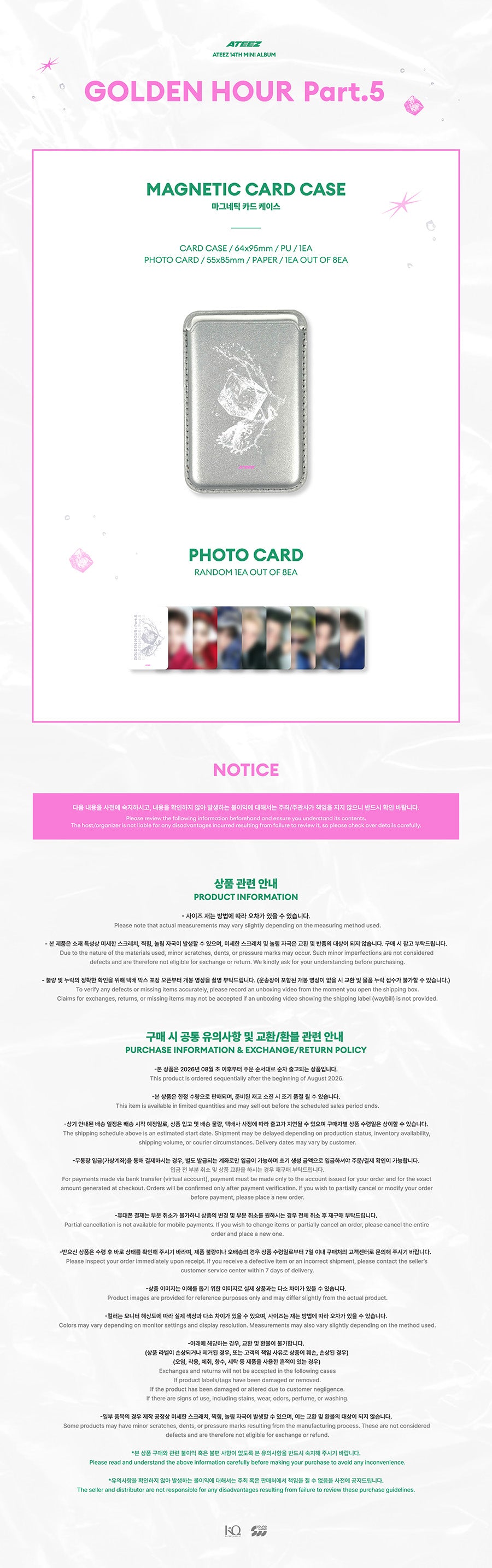 (Pre Order) ATEEZ - Golden Hour Pt.5 Pop-Up Official MD: MAGNETIC CARD CASE