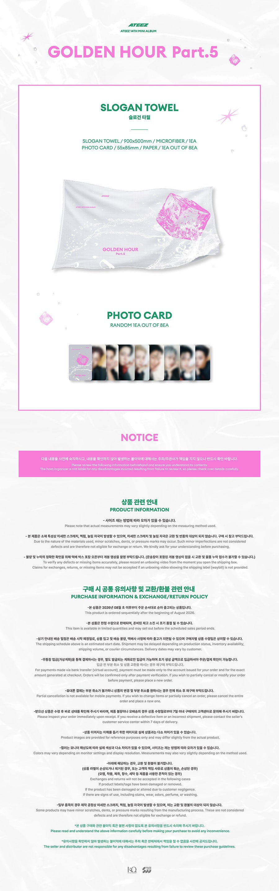 (Pre Order) ATEEZ - Golden Hour Pt.5 Pop-Up Official MD: SLOGAN TOWEL