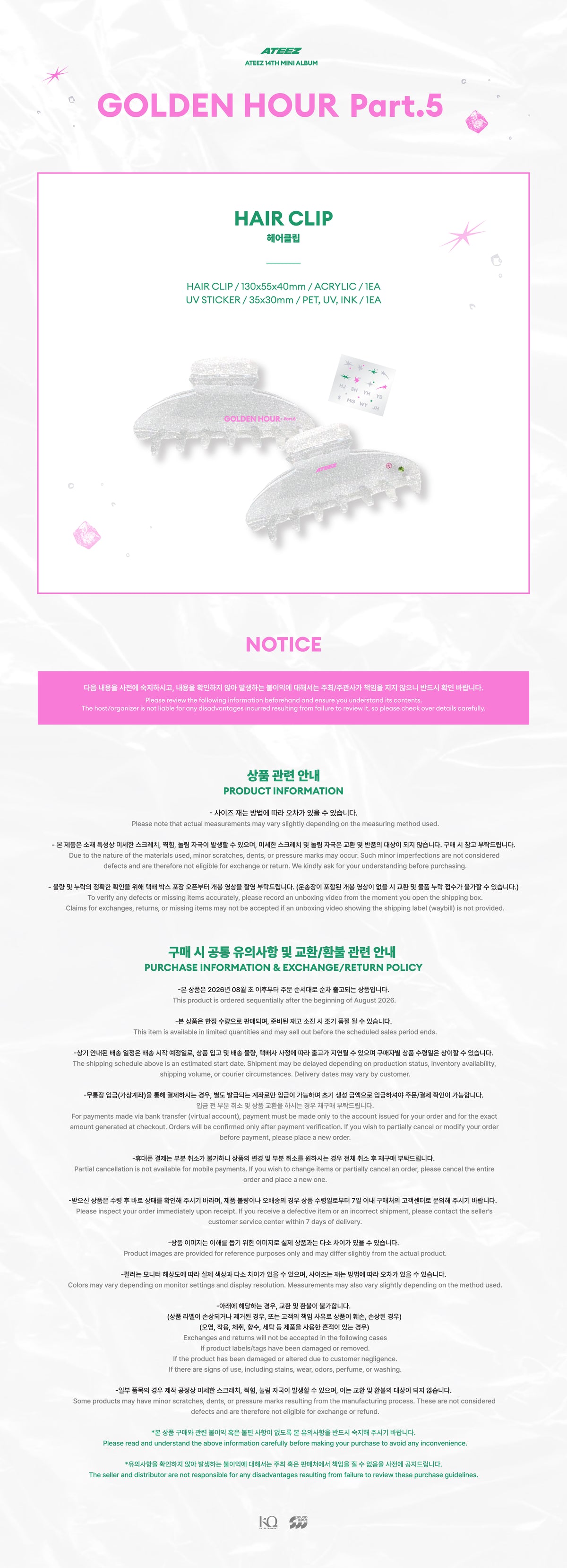(Pre Order) ATEEZ - Golden Hour Pt.5 Pop-Up Official MD: HAIR CLIP
