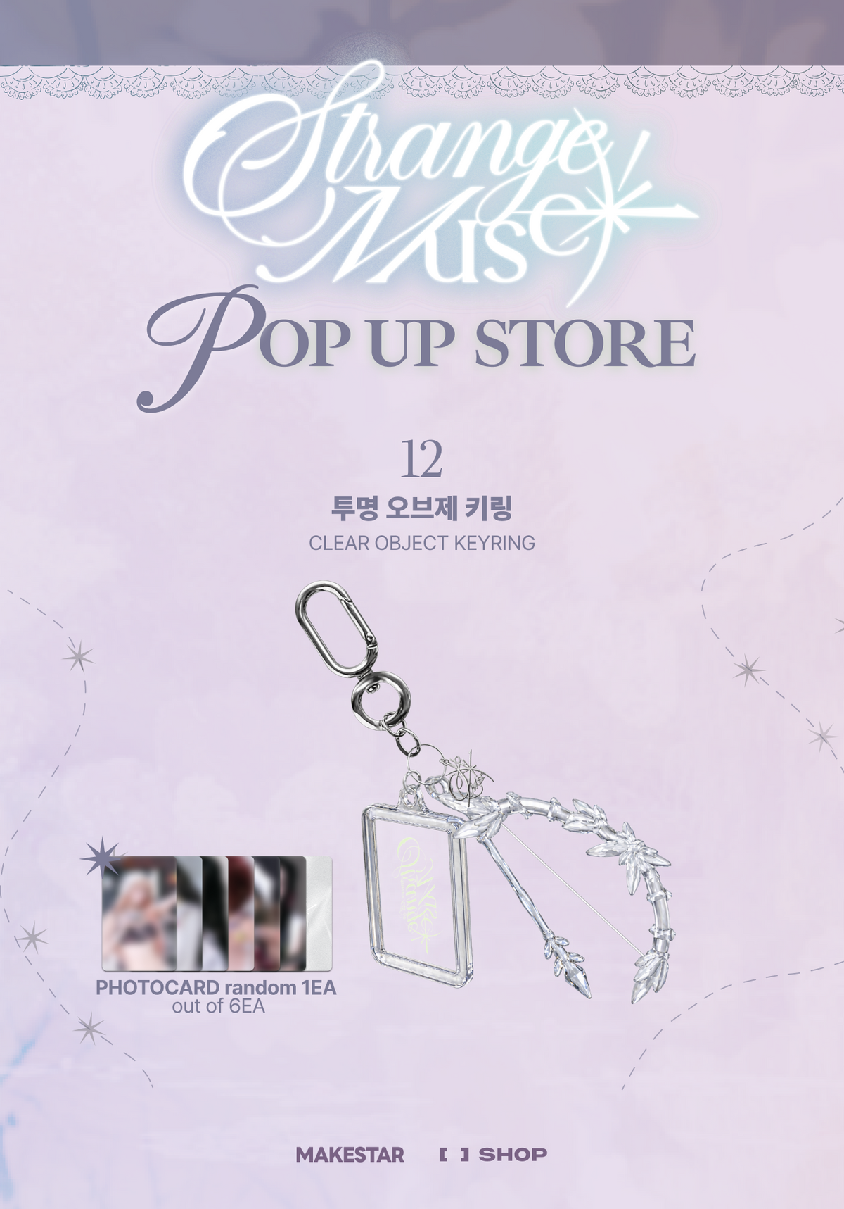 ⏳ NMIXX - Strange Muse Pop Up Official MD: CLEAR OBJECT KEYRING
