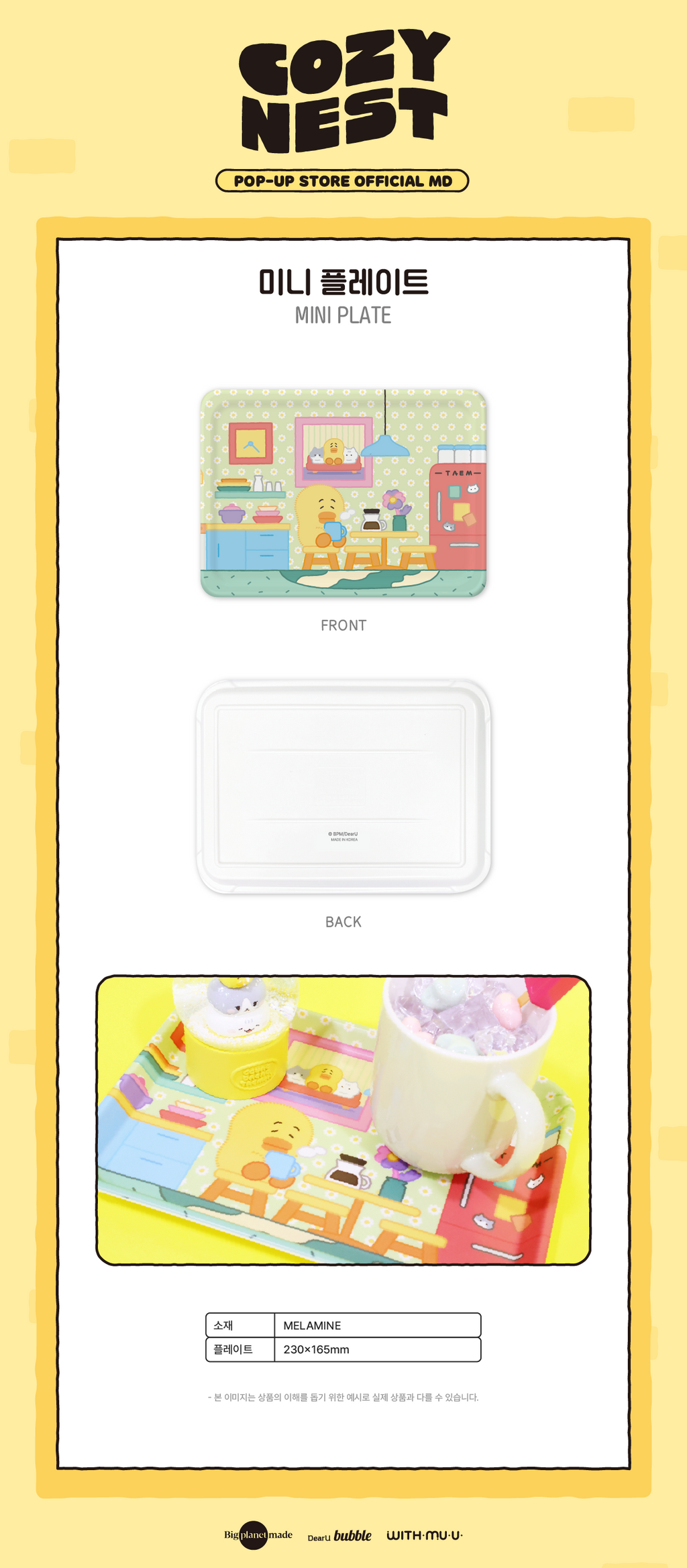 Taemin - 2026 TAEMori POP-UP STORE OFFICIAL MD 13: Mini Plate