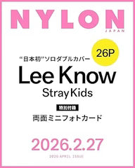 Nylon Korea Magazine APR26: Cover - Stray Kids Lee Know