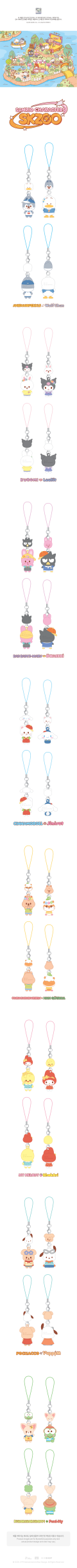 (Pre Order) Stray Kids - SKZOO X SANRIO CHARACTERS Official MD: MINI FIGURE COUPLE KEYRING