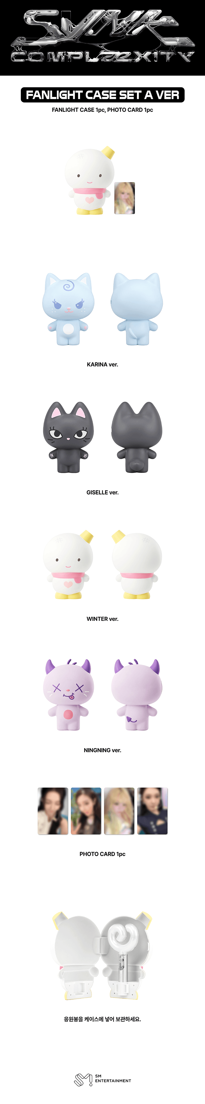 (Pre Order) aespa - SYNK : COMPLæXITY LIVE TOUR Official MD: FANLIGHT CASE SET_A ver. (COLOR)