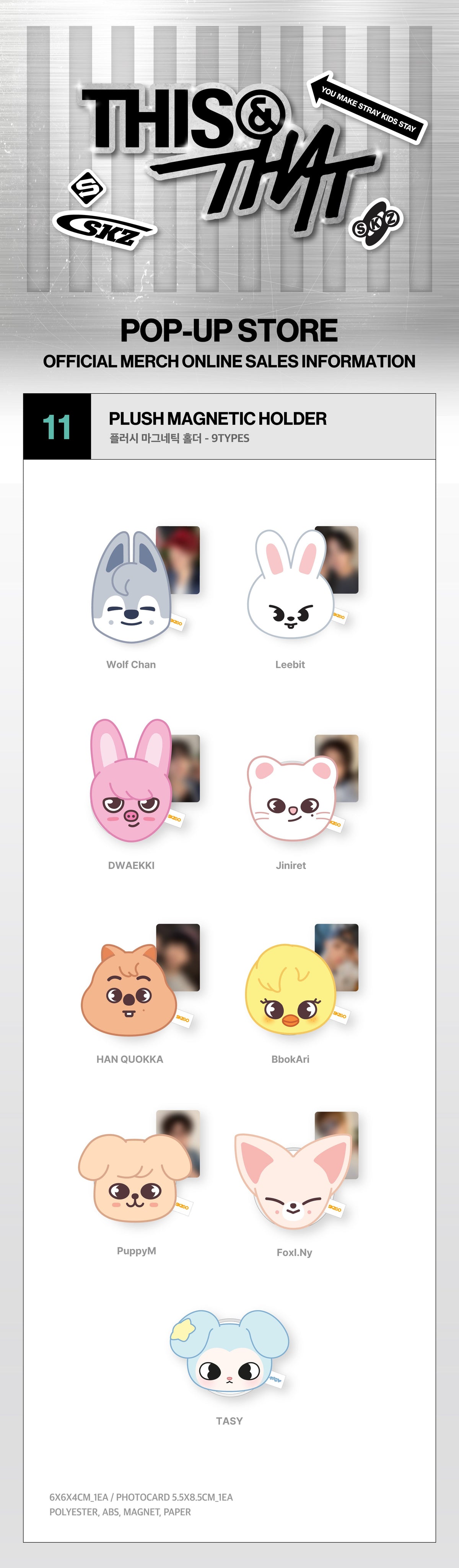 (Pre Order) Stray Kids - This & That Pop Up Official MD Week One: PLUSH MAGNETIC HOLDER