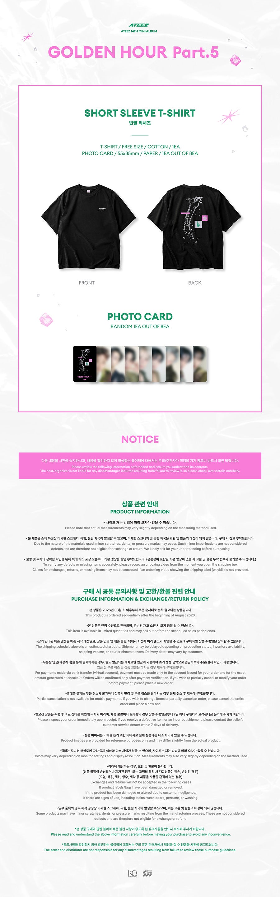 (Pre Order) ATEEZ - Golden Hour Pt.5 Pop-Up Official MD: SHORT SLEEVE T-SHIRT