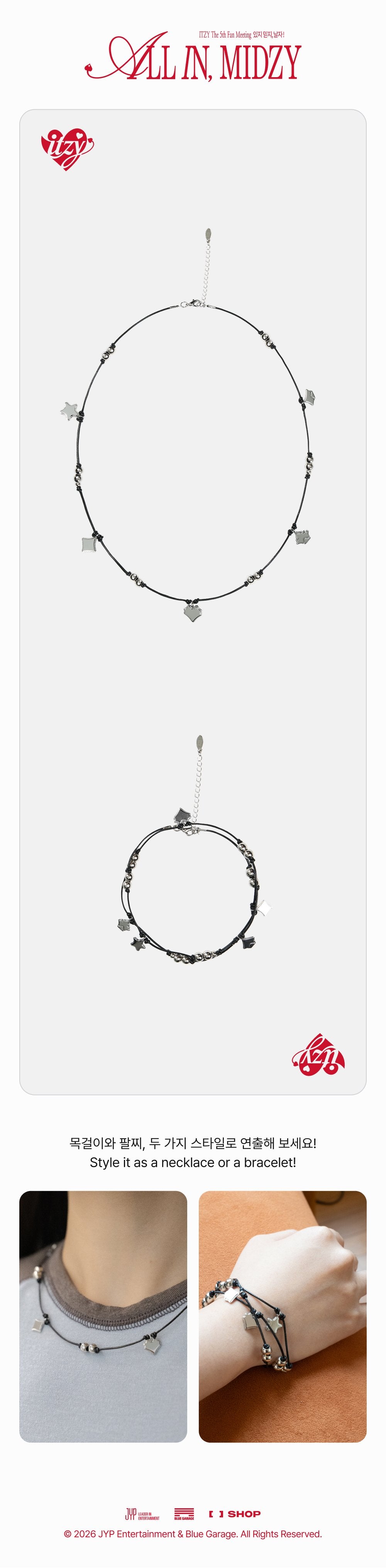 (Pre Order) ITZY - All In, Midzy Official MD: 2-WAY STRING NECKLACE
