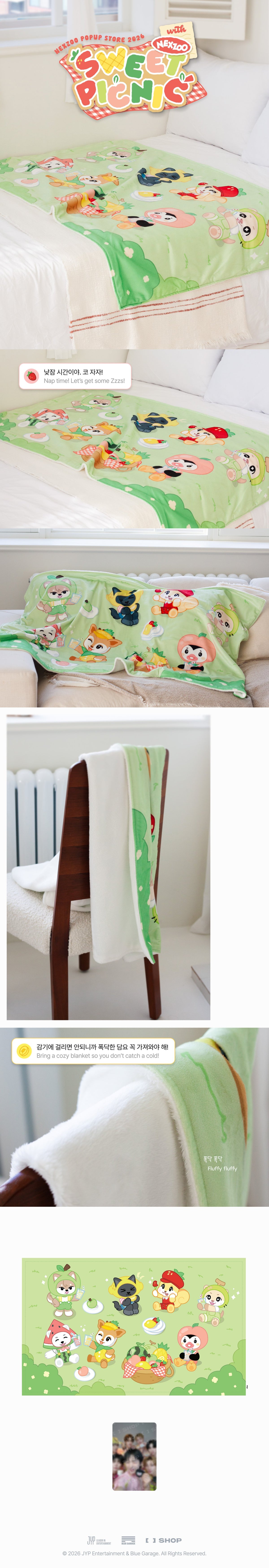 ⏳ NEXZ - Sweet Picnic with NEXZOO Official MD: NEXZOO PICNIC BLANKET