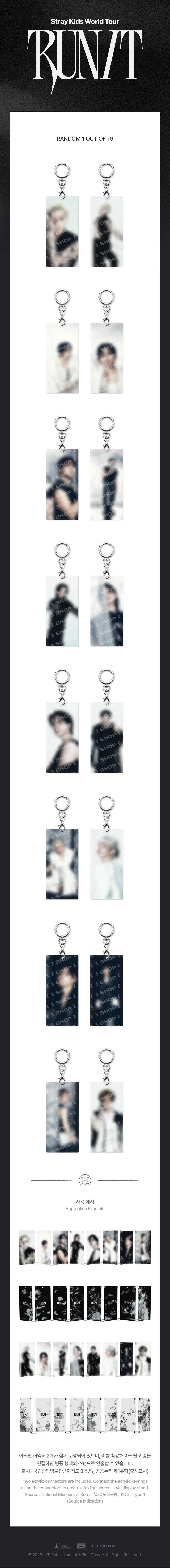 (Pre Order) Stray Kids - Run It World Tour Official MD: SECRET ACRYLIC KEYRING