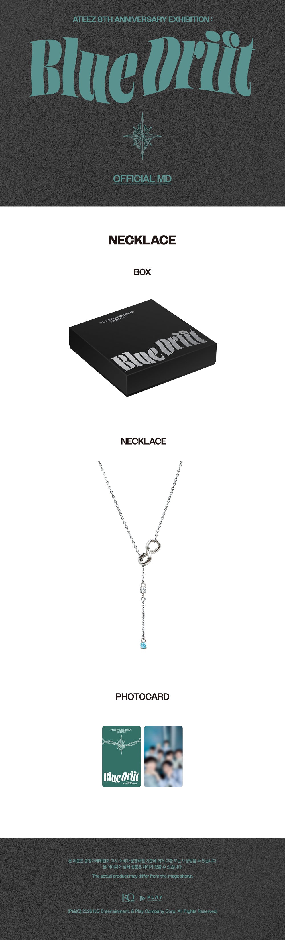 ⏳ ATEEZ - 8th Anniversary Exhibition Blue Drift: Necklace
