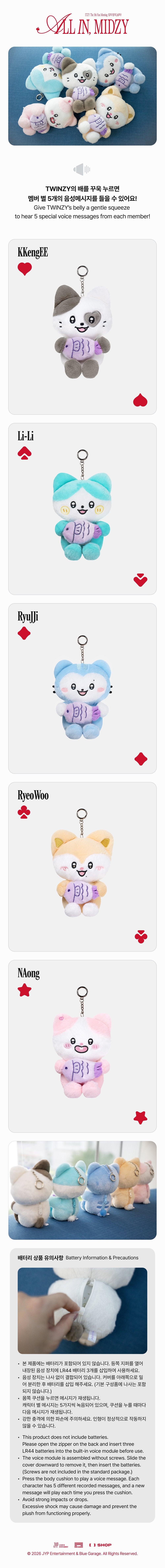 (Pre Order) ITZY - All In, Midzy Official MD: TWINZY PLUSH VOICE Ver.