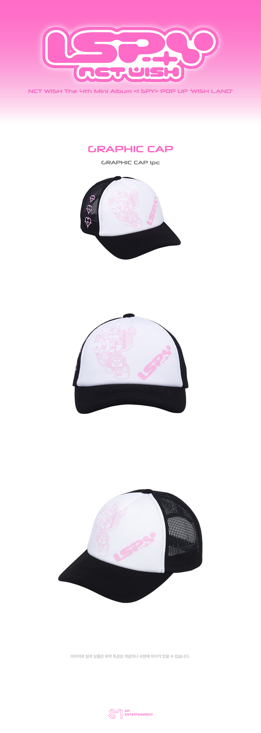 ⏳ NCT Wish - I Spy Pop Up Wish Land Official MD: GRAPHIC CAP
