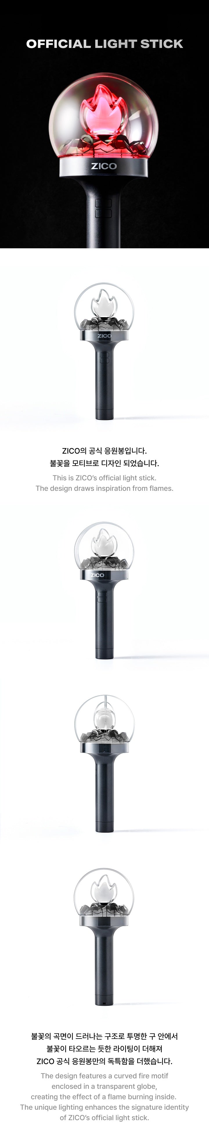 (Pre Order) ZICO Official Lightstick