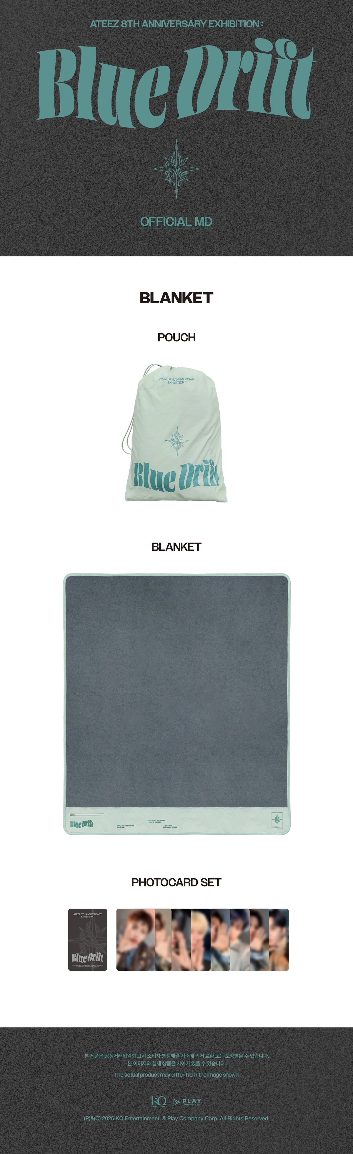 ⏳ ATEEZ - 8th Anniversary Exhibition Blue Drift: Blanket