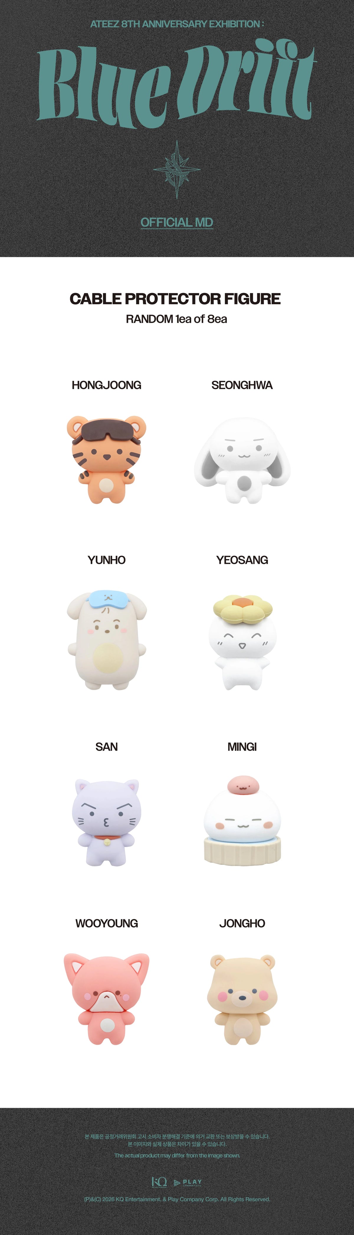 ⏳ ATEEZ - 8th Anniversary Exhibition Blue Drift: Cable Protector Figure