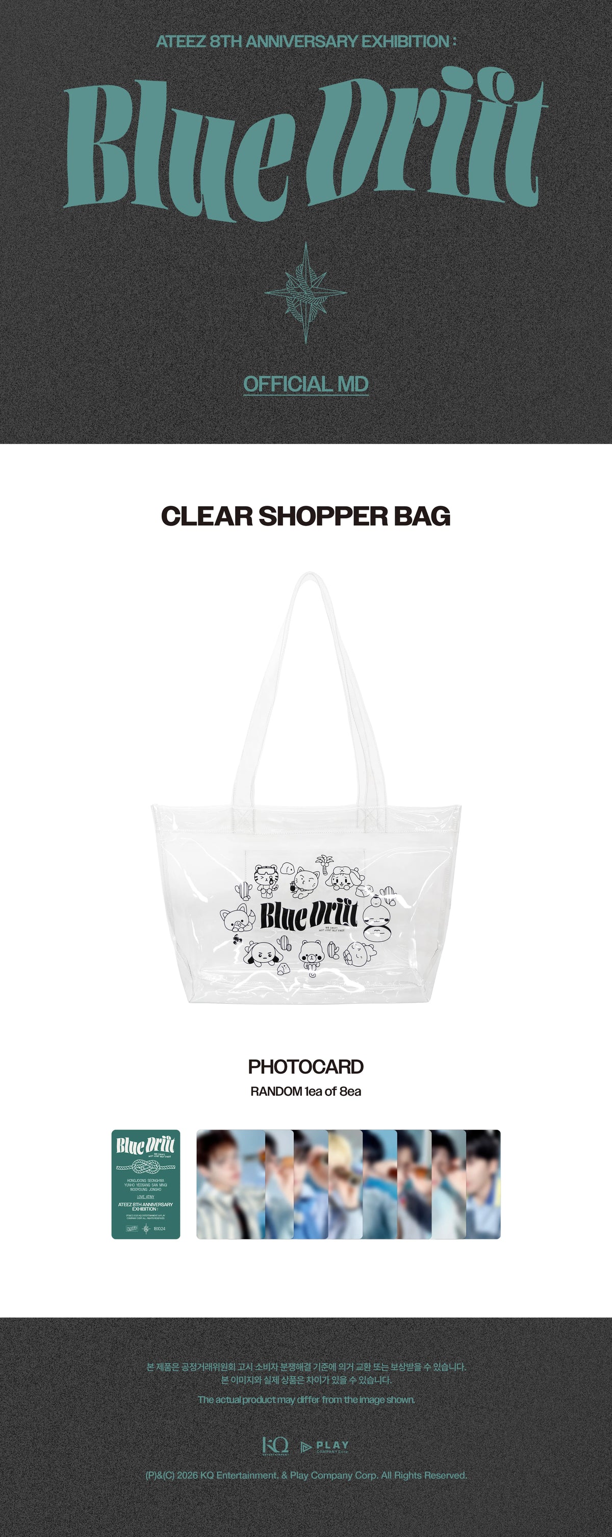 ⏳ ATEEZ - 8th Anniversary Exhibition Blue Drift: Clear Shopper Bag