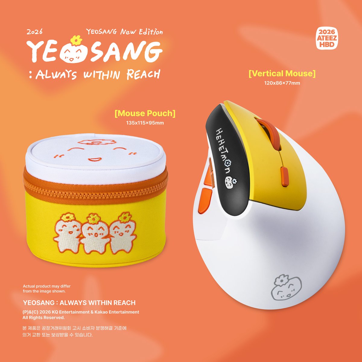 (Pre Order) ATEEZ Yeosang - Birthday MD -Always Within Reach