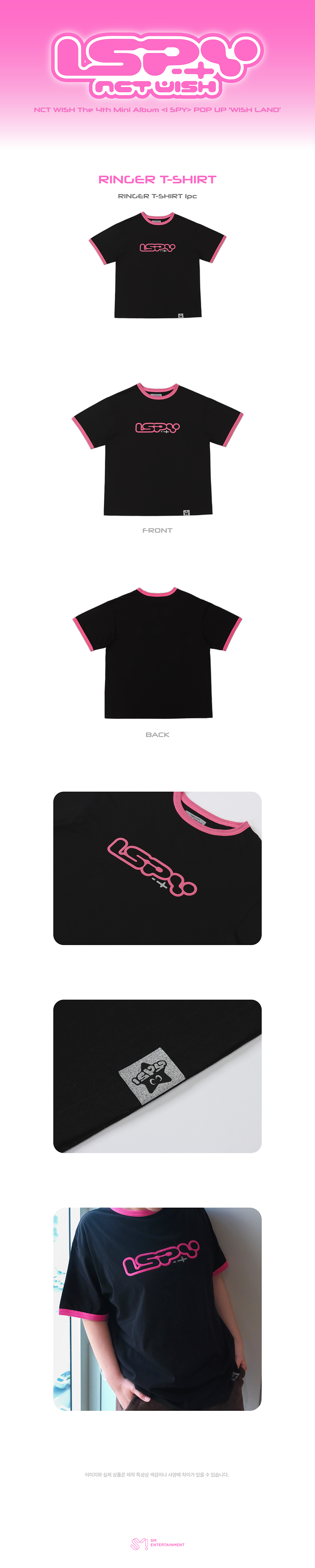 ⏳ NCT Wish - I Spy Pop Up Wish Land Official MD: RINGER T-SHIRT