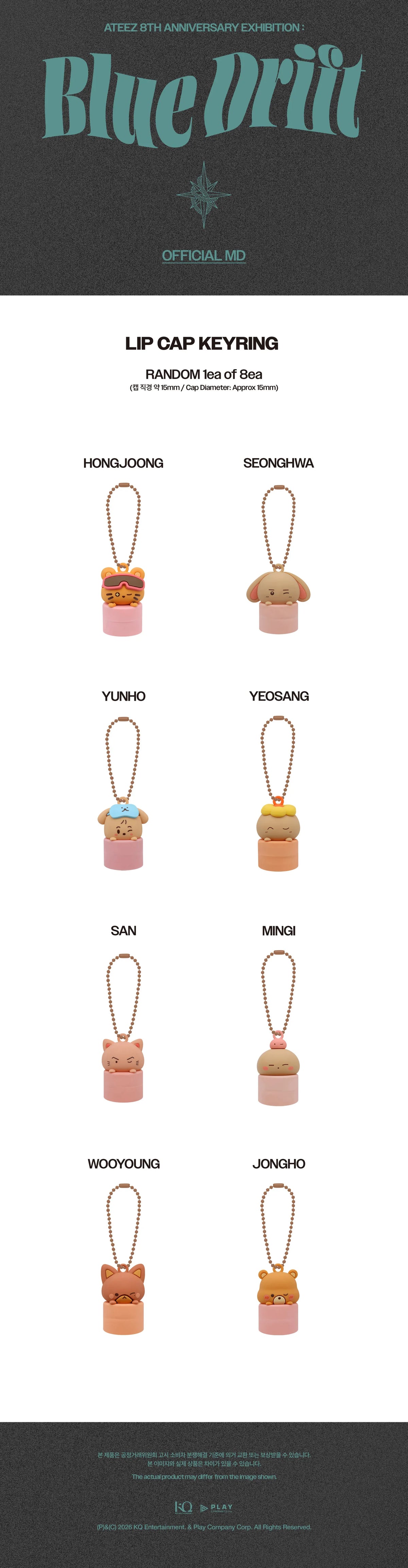 ⏳ ATEEZ - 8th Anniversary Exhibition Blue Drift: Lip Cap Keyring