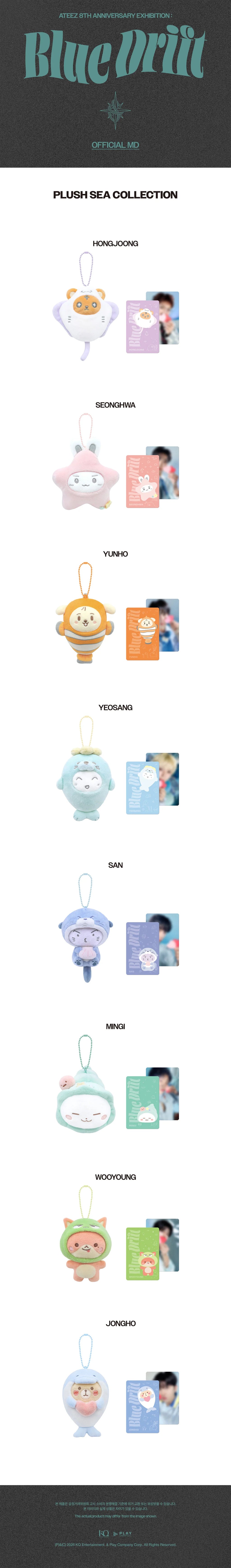 ⏳ ATEEZ - 8th Anniversary Exhibition Blue Drift: Plush Sea Collection