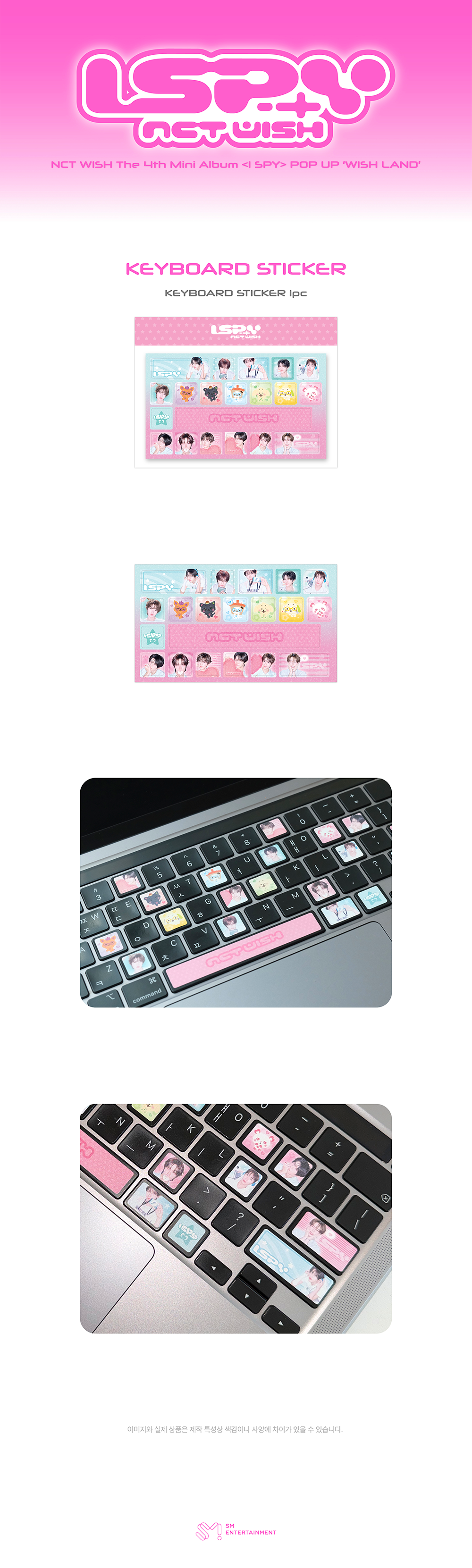 ⏳ NCT Wish - I Spy Pop Up Wish Land Official MD: KEYBOARD STICKER