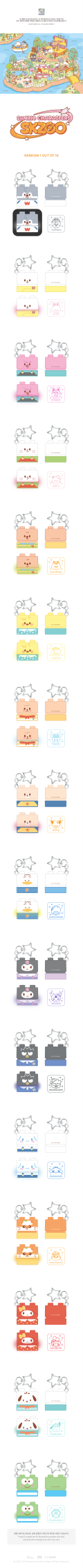 (Pre Order) Stray Kids - SKZOO X SANRIO CHARACTERS Official MD: SECRET BLOCK STAMP