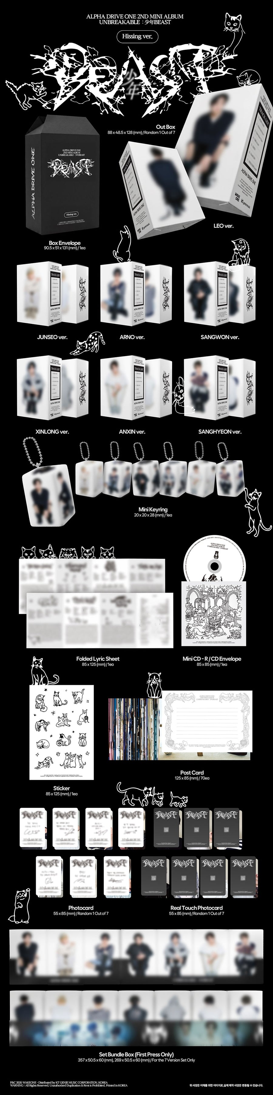 (Pre Order) Alpha Drive One: Unbreakable: 少年Beast - Hissing Ver.