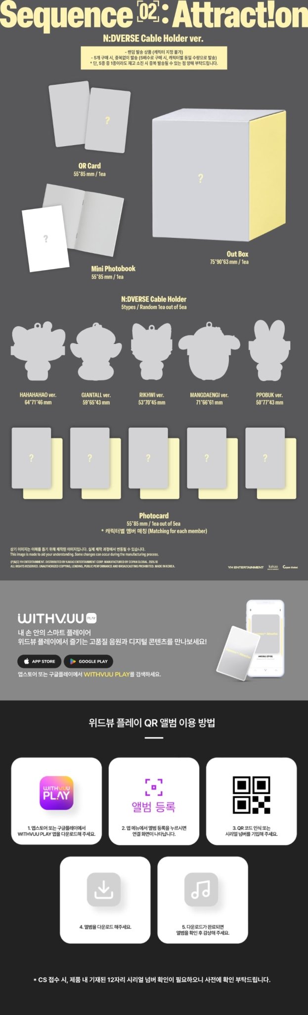 ⏳ And2ble - Sequence 02: Attraction - N:DVERSE Cable Holder Ver. - KPop Idol