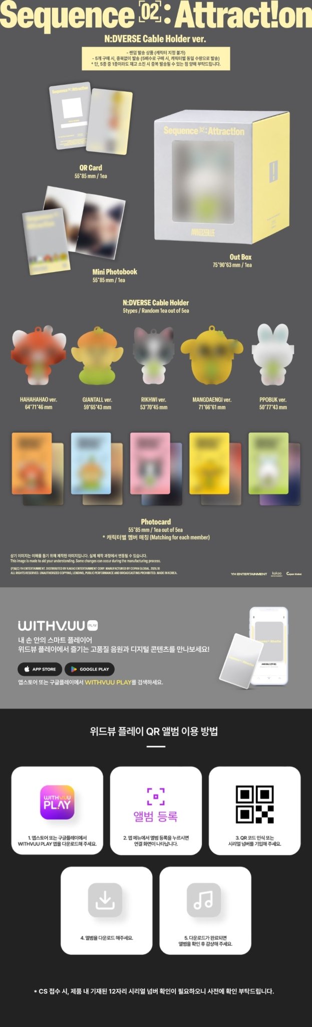 ⏳ And2ble - Sequence 02: Attraction - N:DVERSE Cable Holder Ver. - KPop Idol