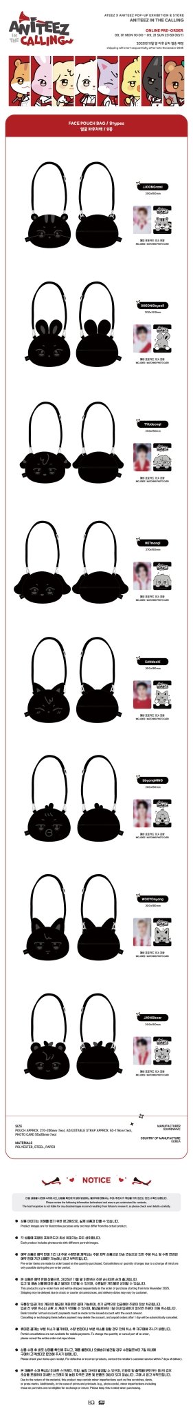 Aniteez in the Calling MD 09. FACE POUCH BAG - KPop Idol
