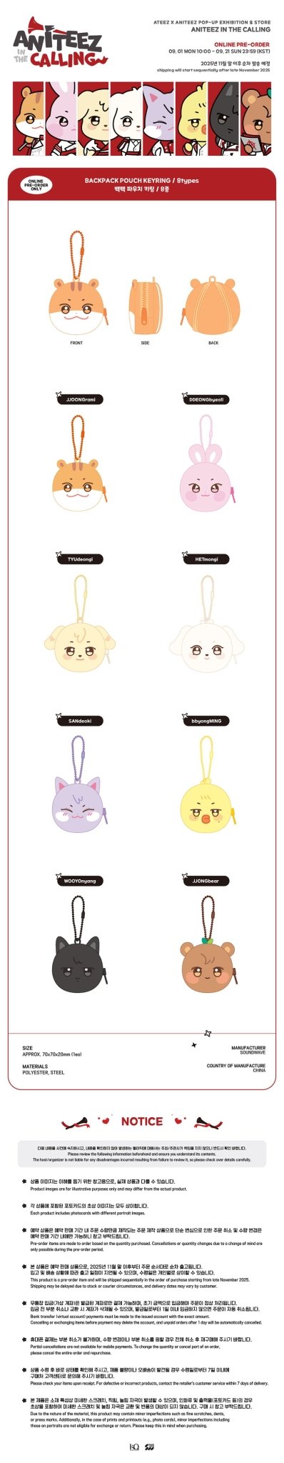 Aniteez in the Calling MD 30. BACKPACK POUCH KEYRING - KPop Idol