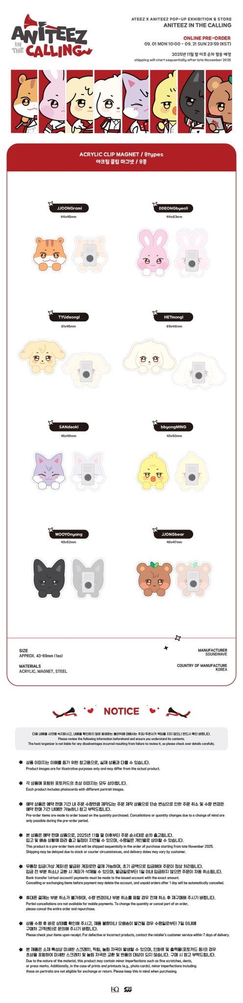 Aniteez in the Calling MD 35. ACRYLIC CLIP MAGNET - KPop Idol
