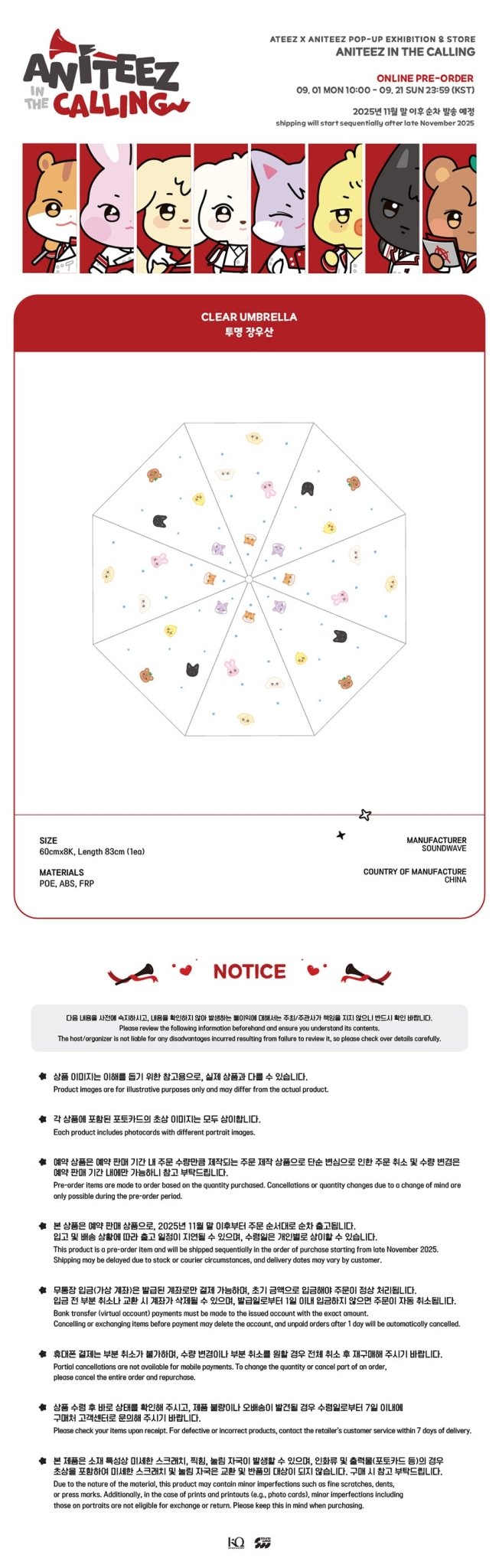 Aniteez in the Calling MD 38. CLEAR UMBRELLA - KPop Idol