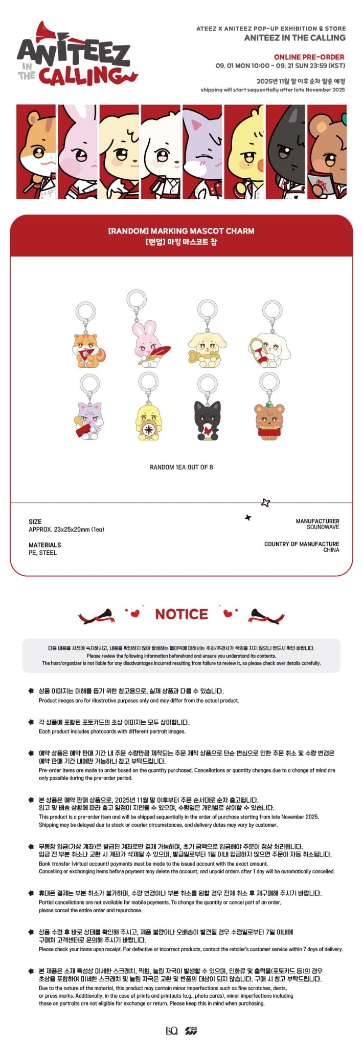 Aniteez in the Calling MD 47. RANDOM – MARKING MASCOT CHARM - KPop Idol