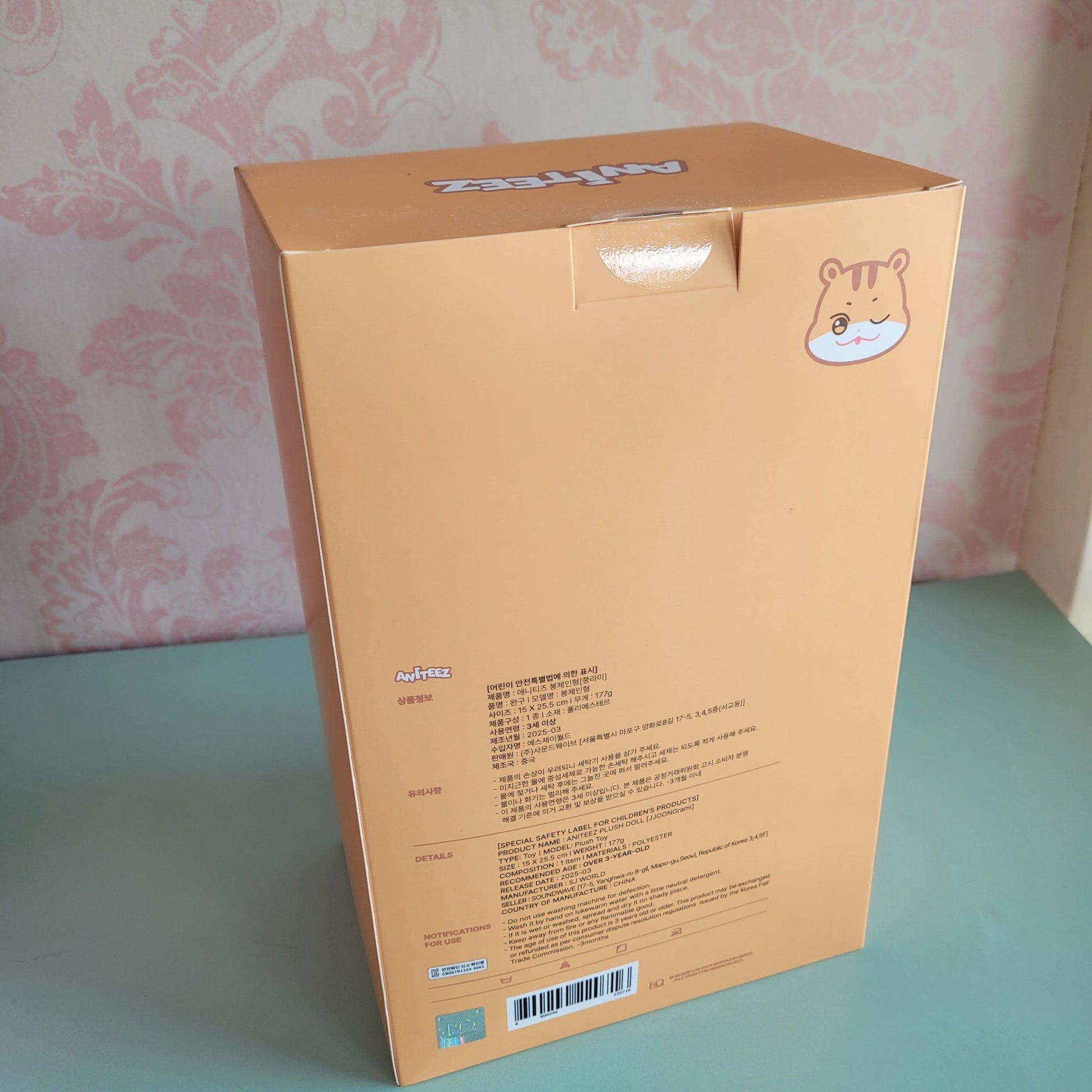 Aniteez in Treasure Official Merch - Plush Doll JJOONGrami - KPop Idol