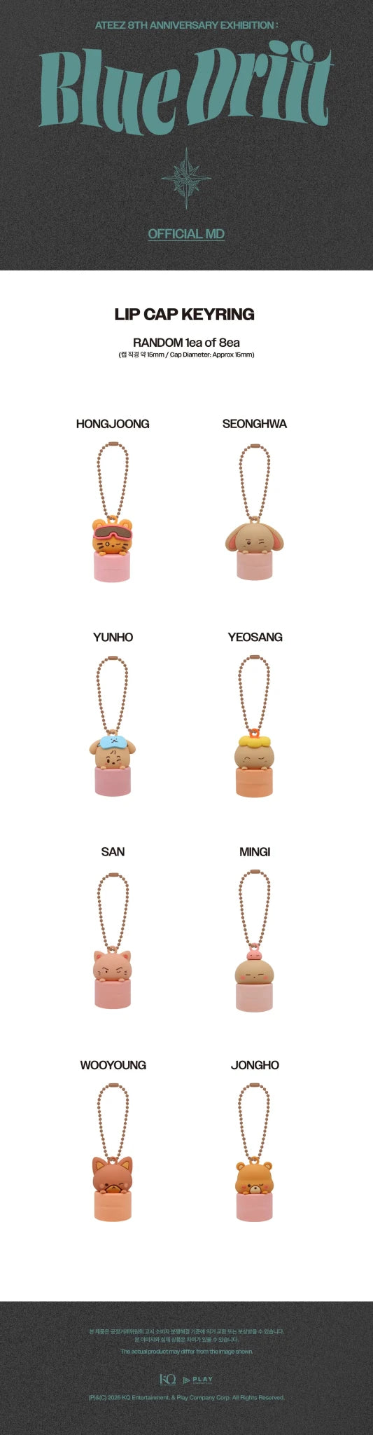 ⏳ ATEEZ - 8th Anniversary Exhibition Blue Drift: Lip Cap Keyring - KPop Idol