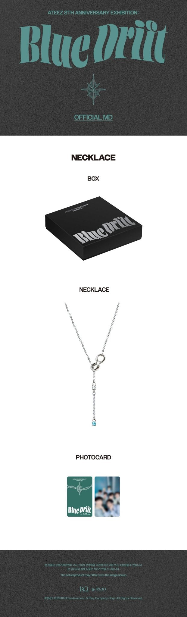 ⏳ ATEEZ - 8th Anniversary Exhibition Blue Drift: Necklace - KPop Idol