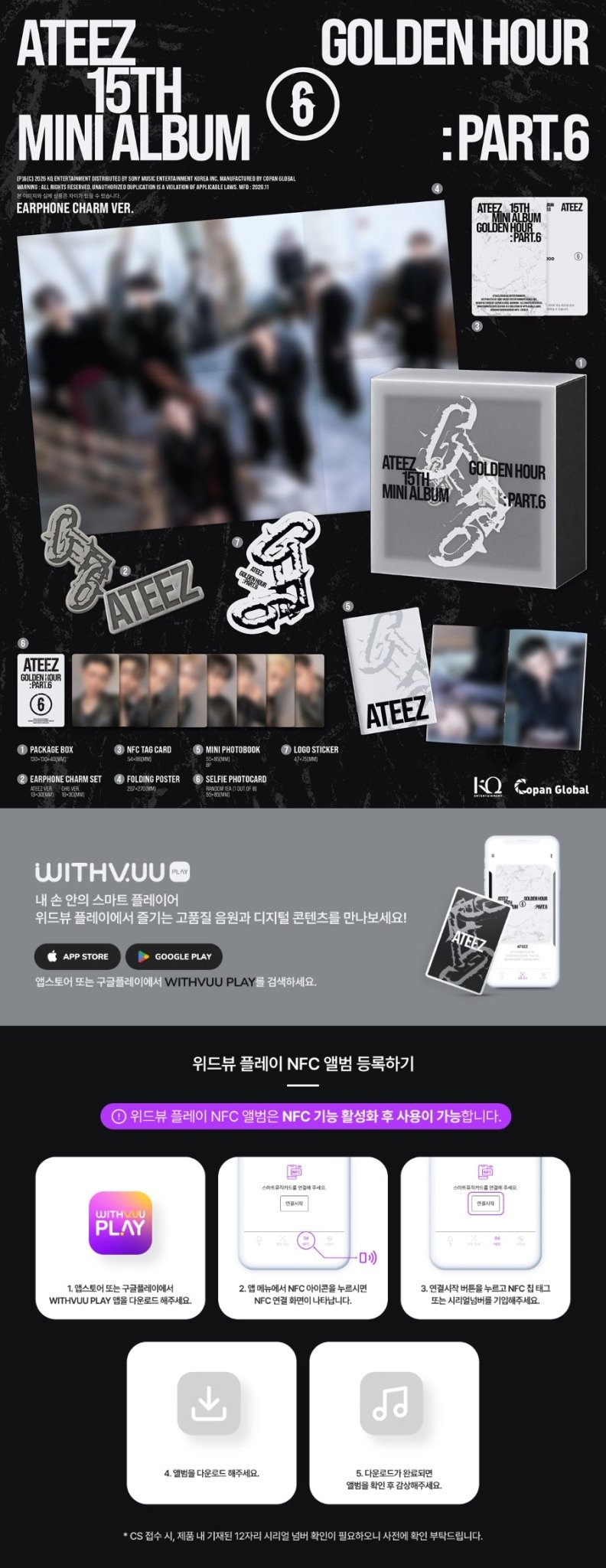 ⏳ ATEEZ - Golden Hour Pt.6 : Earphone Charm Ver. - KPop Idol