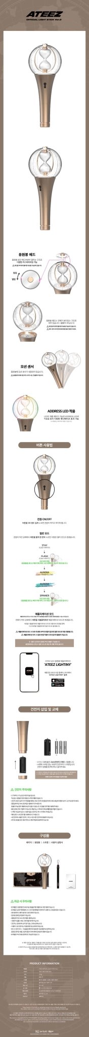 ATEEZ Official Light Stick Ver.2 - KPop Idol