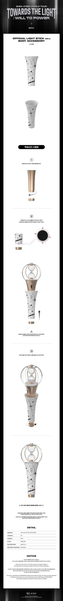 ATEEZ [TOWARDS THE LIGHT : WILL TO POWER] LIGHT STICK ver.2 BODY ACCESSORY - KPop Idol