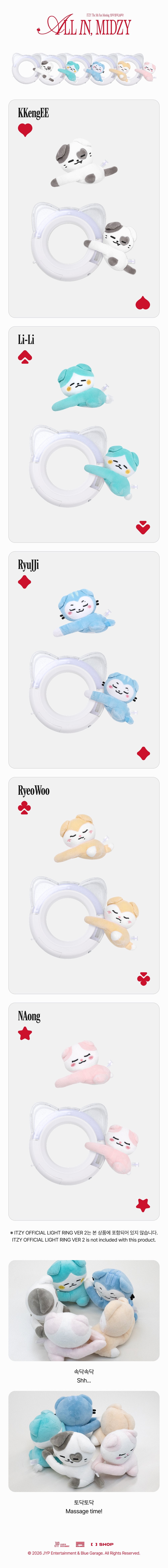 (Pre Order) ITZY - All In, Midzy Official MD: TWINZY PLUSH HUG Ver.