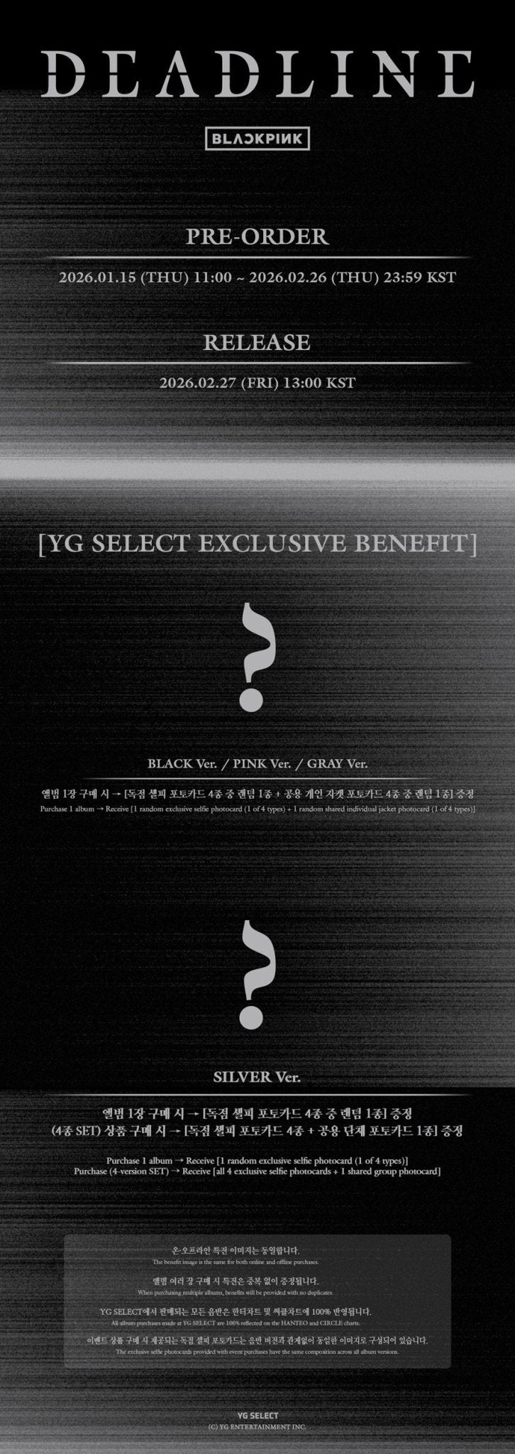 Blackpink - Deadline Grey Version / YG Select POB - KPop Idol