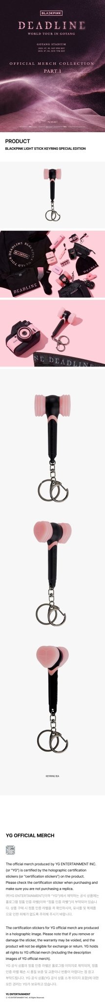 Blackpink Official Light Stick Keyring Special Edition - KPop Idol