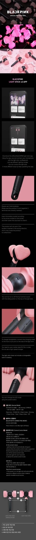 Official Blackpink Lightstick